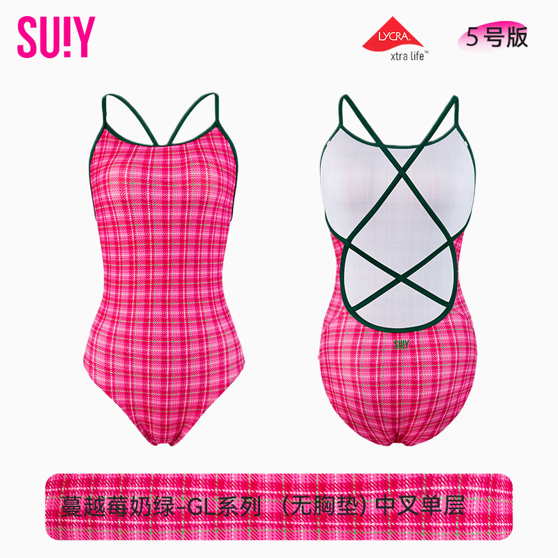 SUIY新款竞速泳衣成人游泳馆专用高级感连体印花泳衣女士专业泳装
