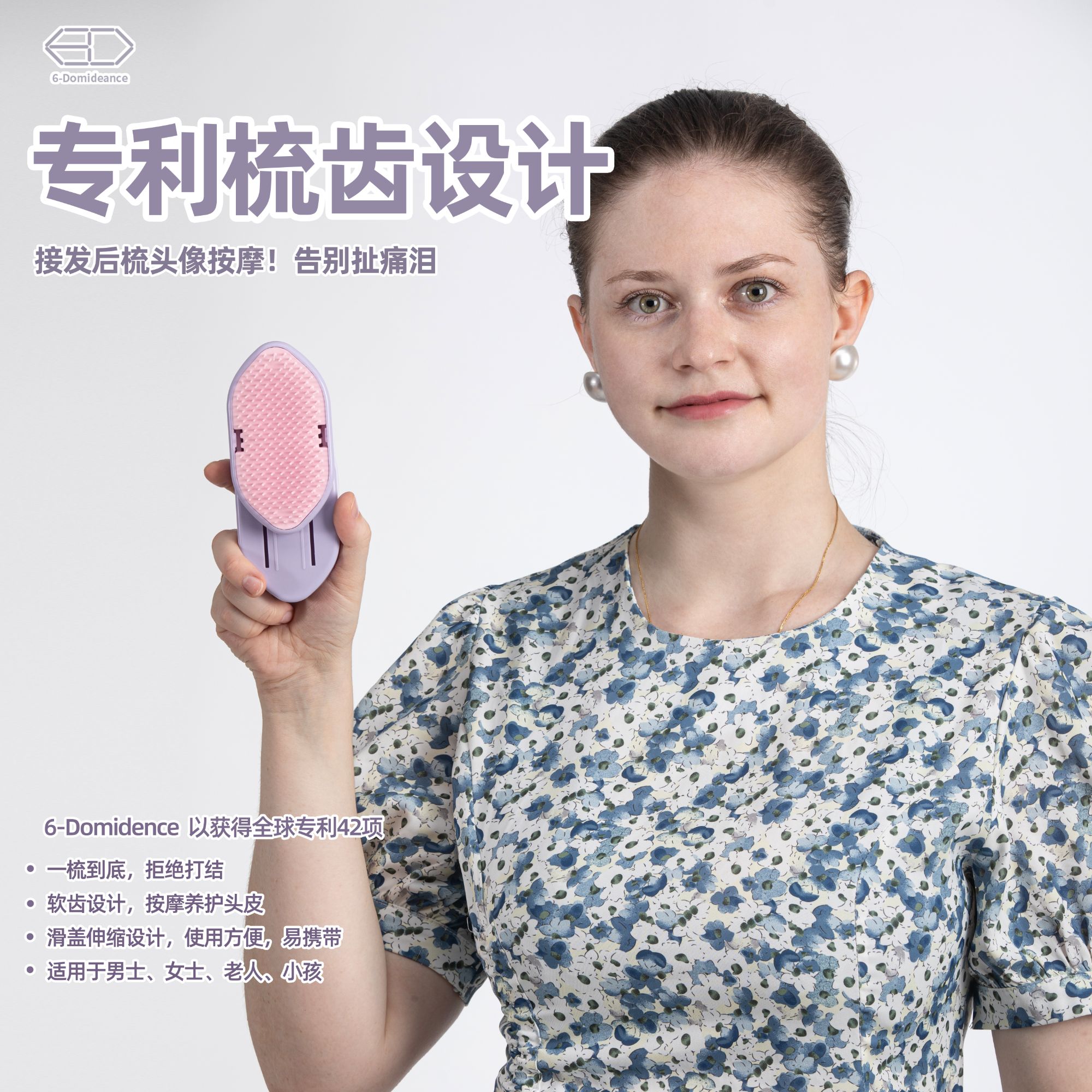 接发专用梳 接发气垫梳 TT梳头皮不疼小巧便携防静电明星款