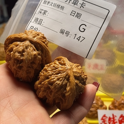 核桃把件老*自产自销……