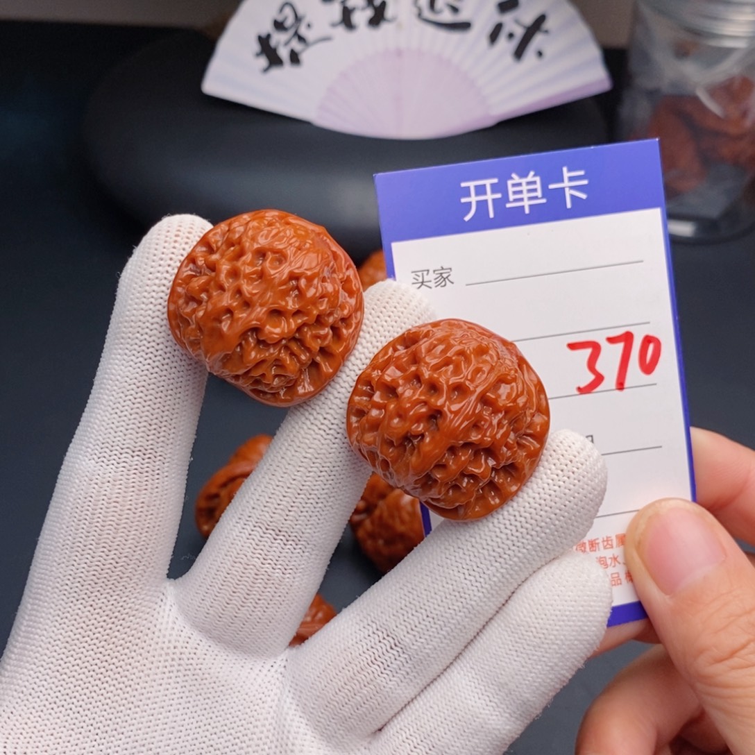 把件文玩核桃33龙眼370