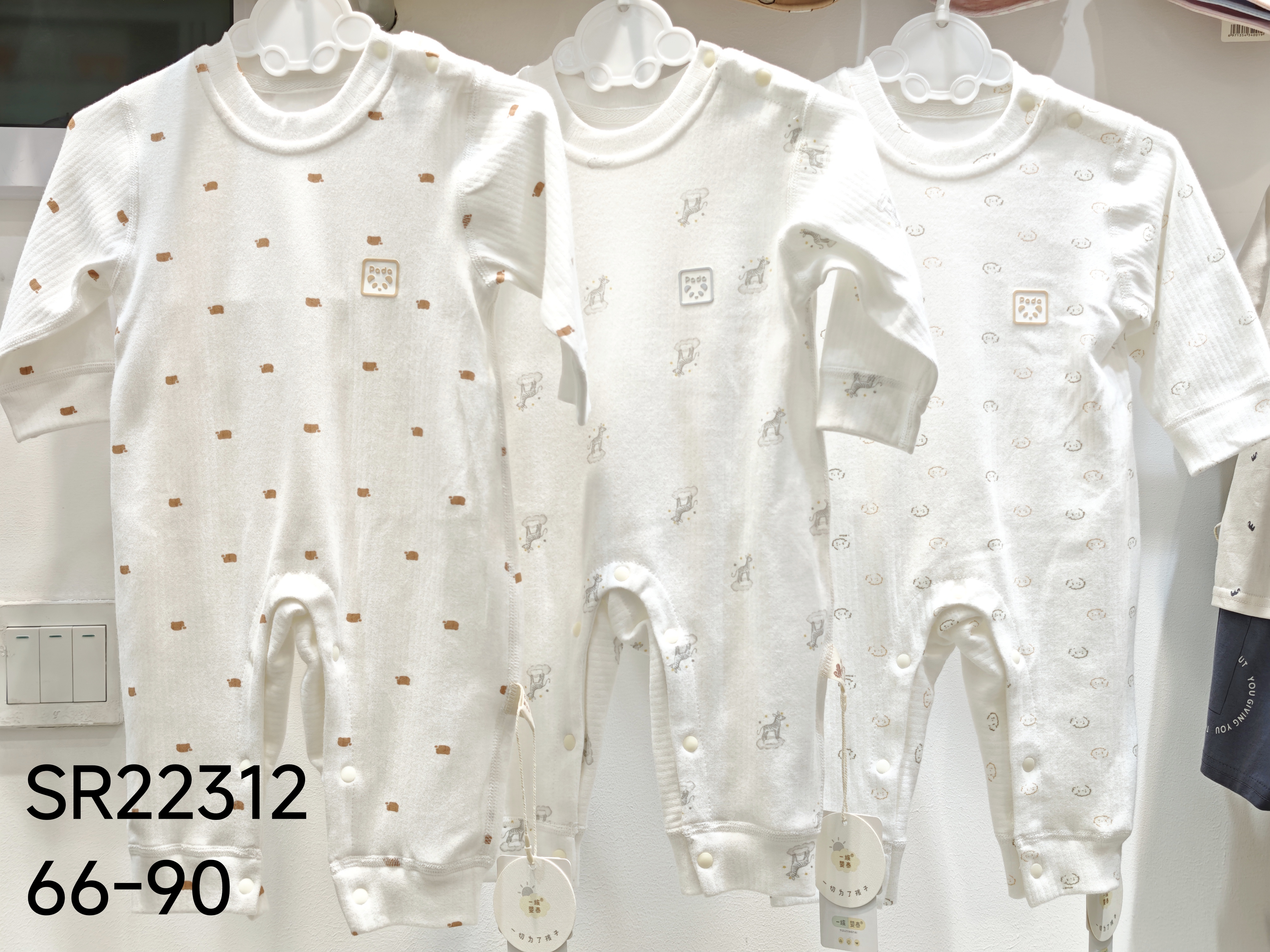 套头款连体衣 编号A290~A295过款链接