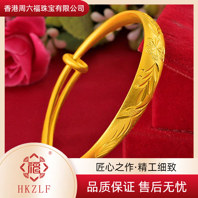 花开富贵提拉手镯ZD1136