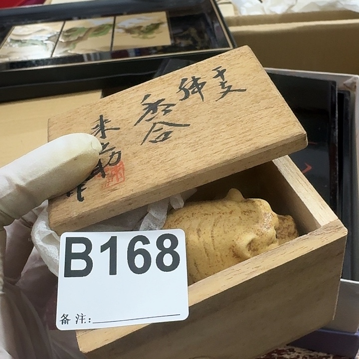 贰***才中古商品中古餐具厨具