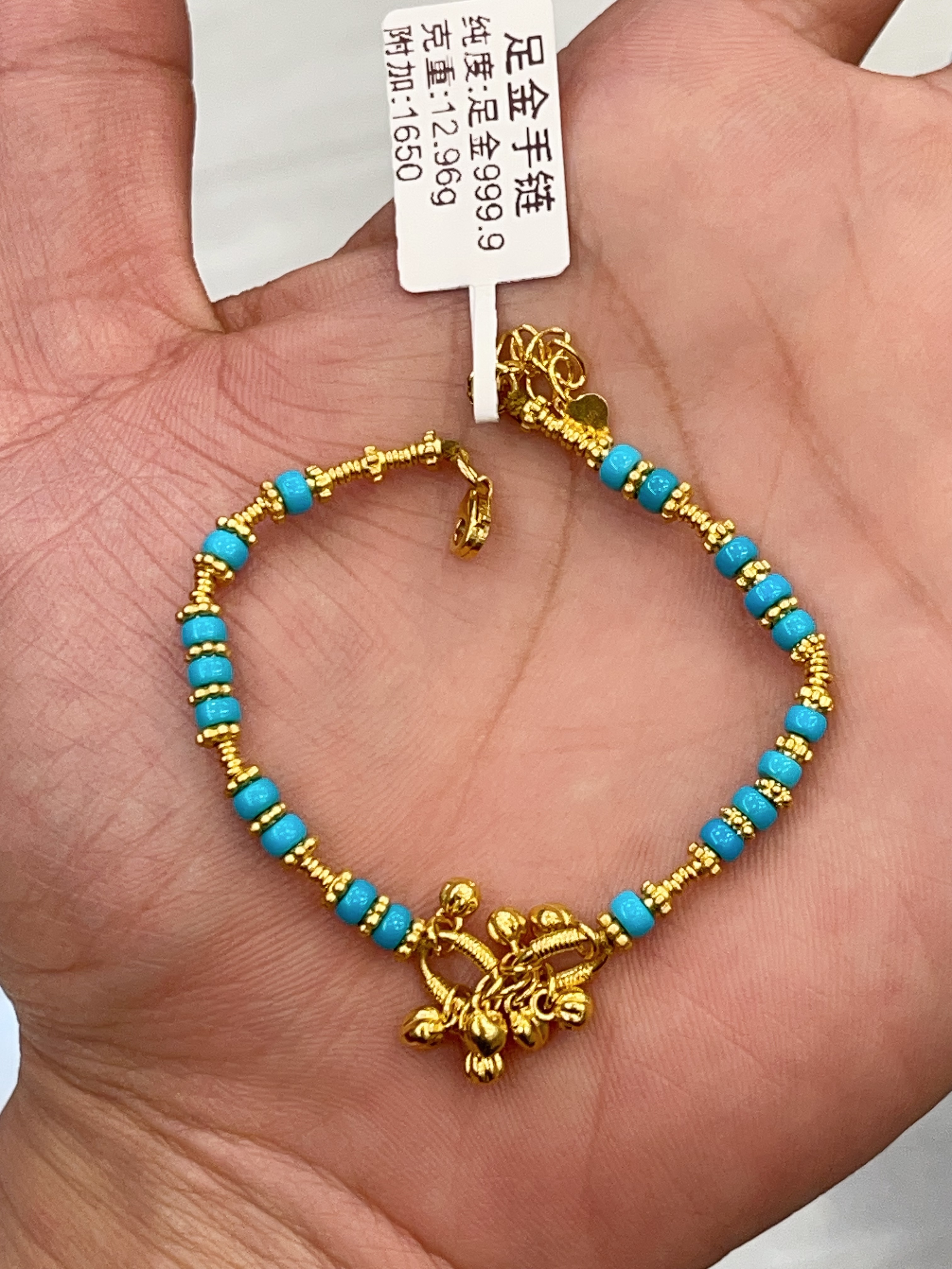 【菠萝珠宝】足金999 硕果果蕾蕾手串 金重：12.96克