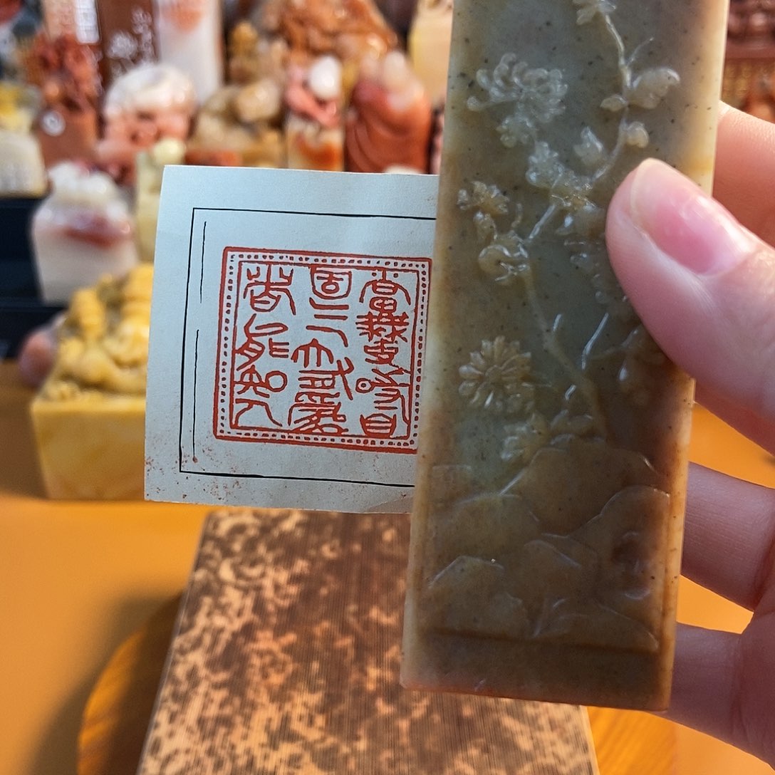 【闪购商品】寿山石印石7185 牧石书画篆刻作品