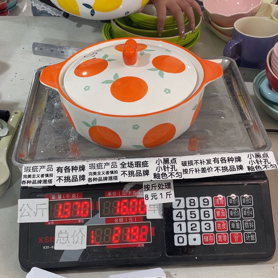 瓷片瑕疵陶瓷不挑品牌85