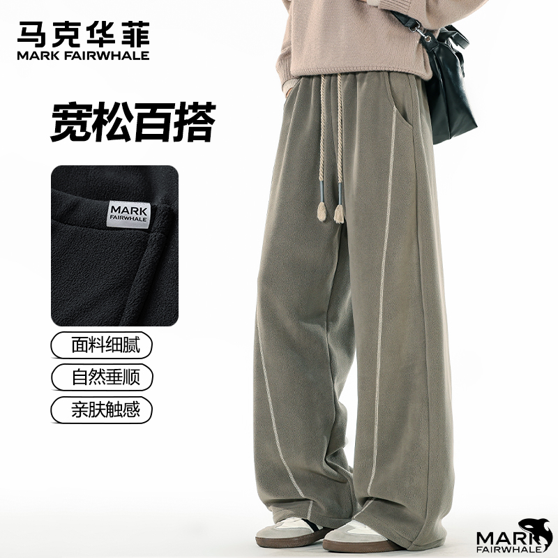马克华菲男士冬季加绒加厚休闲裤宽松百搭阔腿裤重磅奥粒绒长裤子