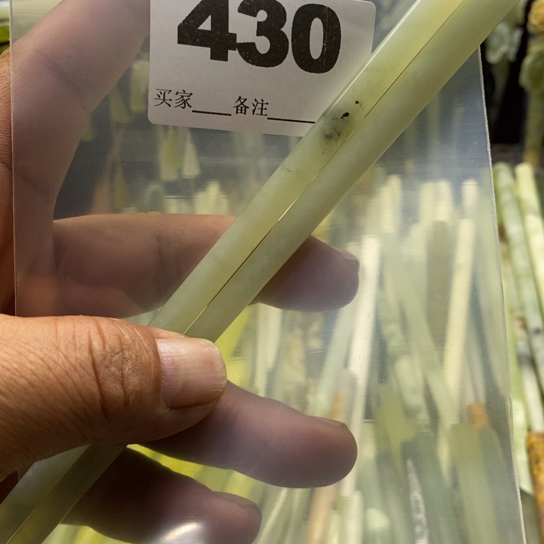 桃***蹊蛇纹石玉合金颈饰