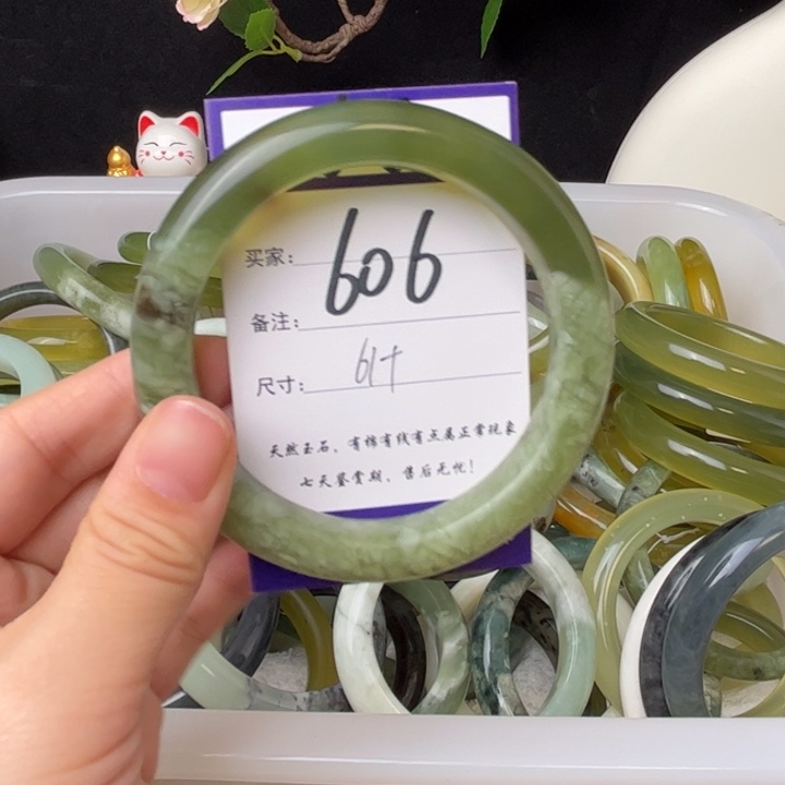 蛇纹石玉手镯未镶嵌