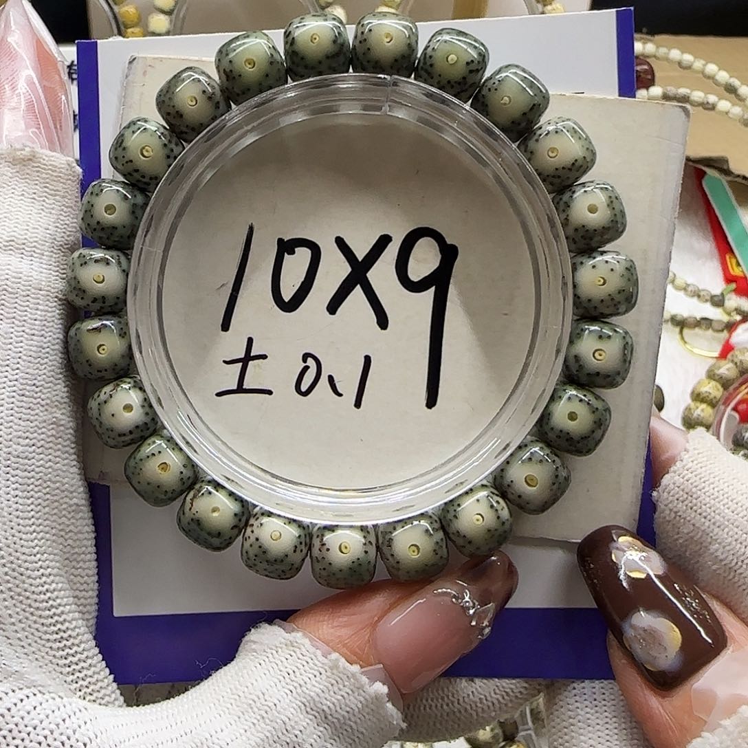 手串星月菩提15冰绿卡姿兰大眼10/9