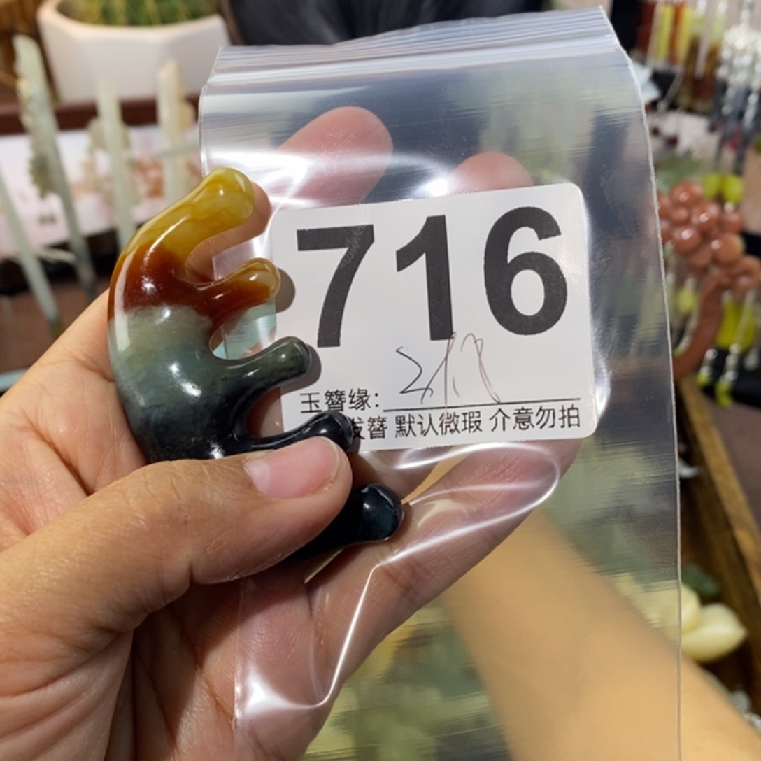 天***边蛇纹石玉未镶嵌发饰