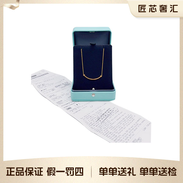 95新 Tiffany & Co./蒂芙尼 小号玫瑰金笑脸项链 99423