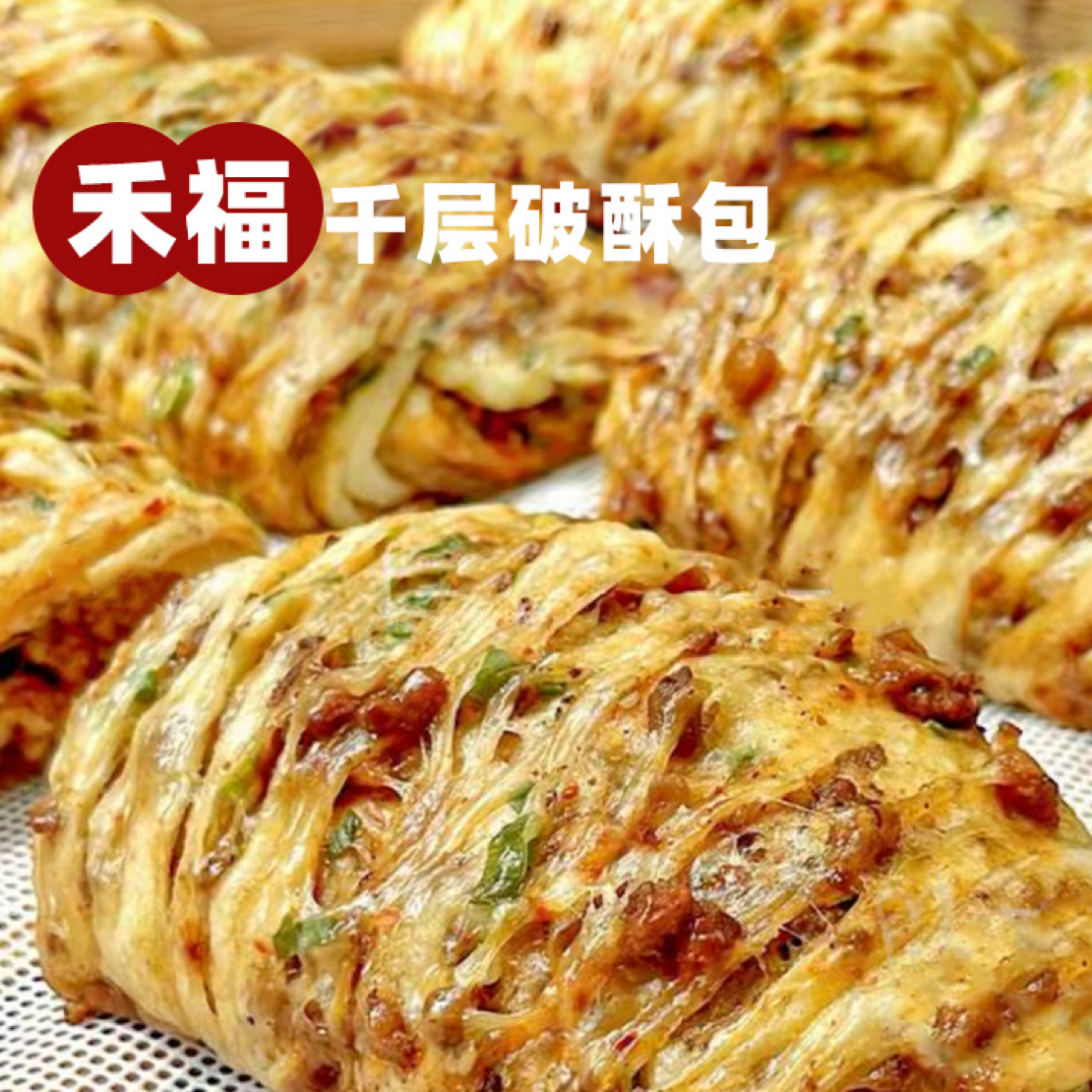 纯手工制作老面千层卷