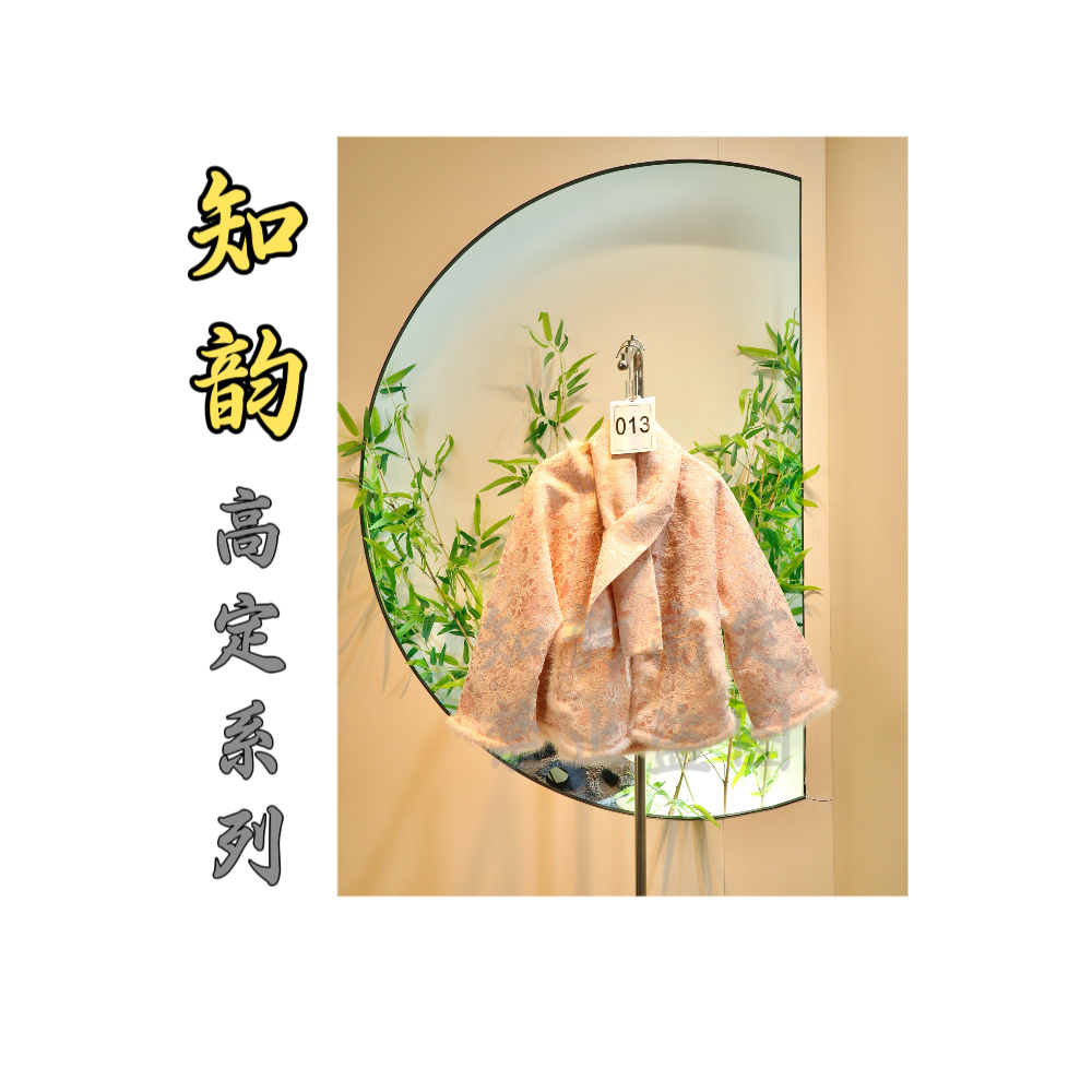 【粉黛云裳】知韵 · 新中式提花单排扣中长款冬季女装休闲常规