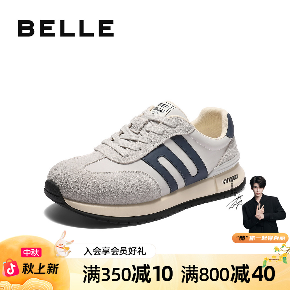 百丽流光复古风休闲鞋男25新款秋商场同款厚底慢跑阿甘鞋8UE01CM5