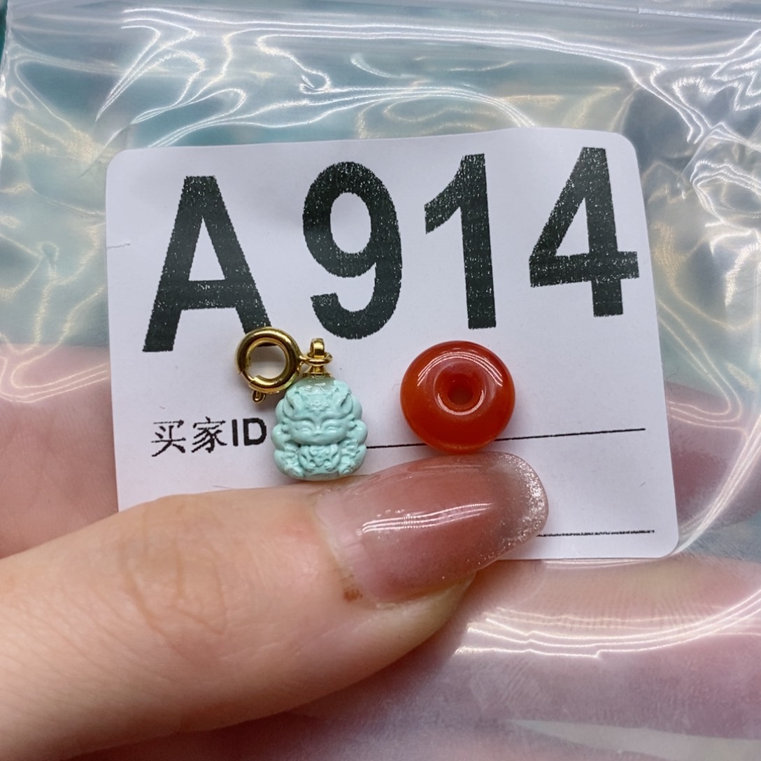 南红玛瑙珠宝奇石未镶嵌