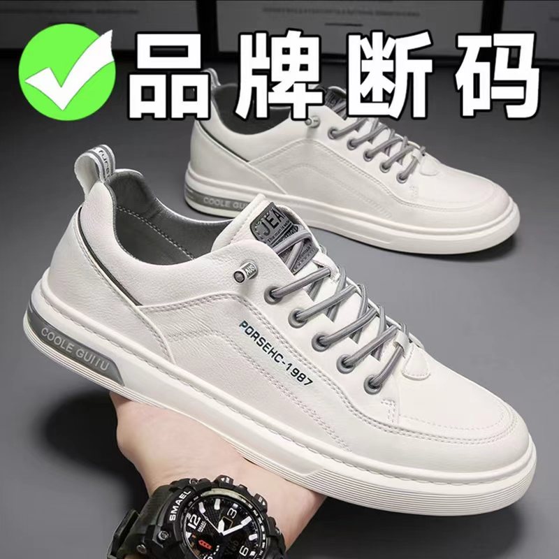 断码鸿星官网免系鞋带一脚蹬男士皮面休闲透气韩版百搭小白鞋
