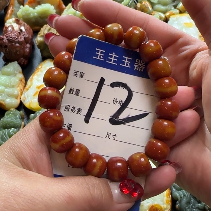 透闪石质玉手串未镶嵌