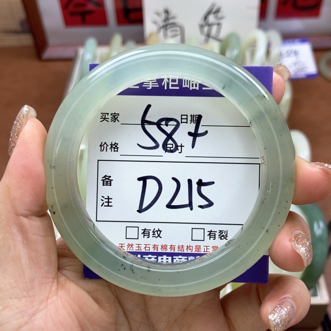 岫玉吊坠吊坠未镶嵌