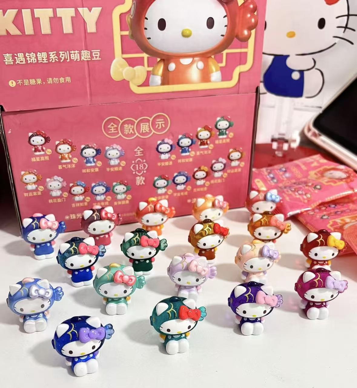 （王玥代拆）Hello Kitty喜遇锦鲤系列萌趣豆