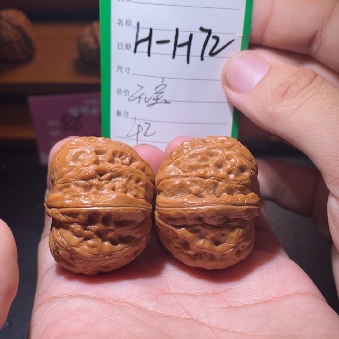 吊坠文玩核桃文玩