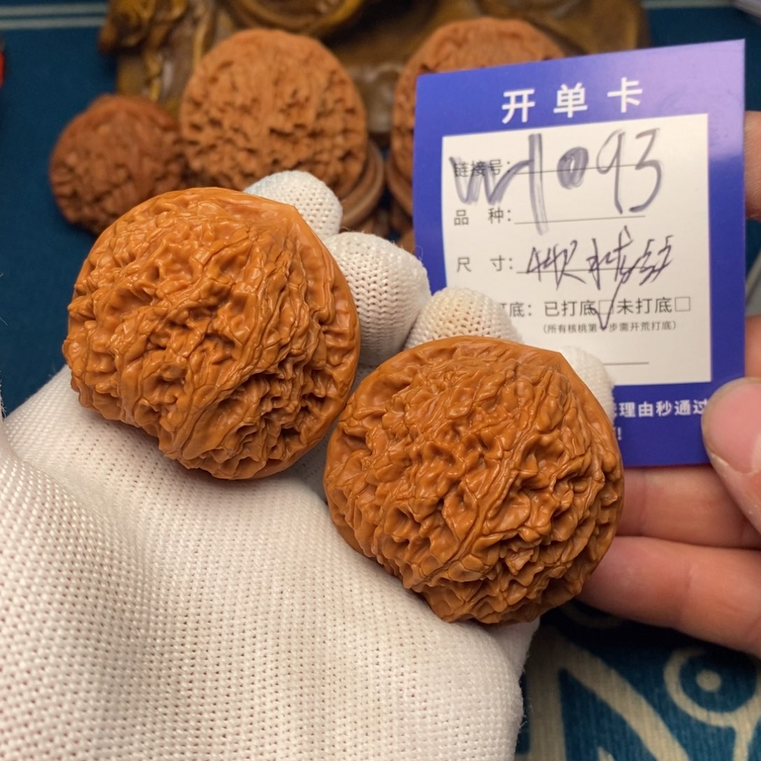 文玩核桃把件文玩