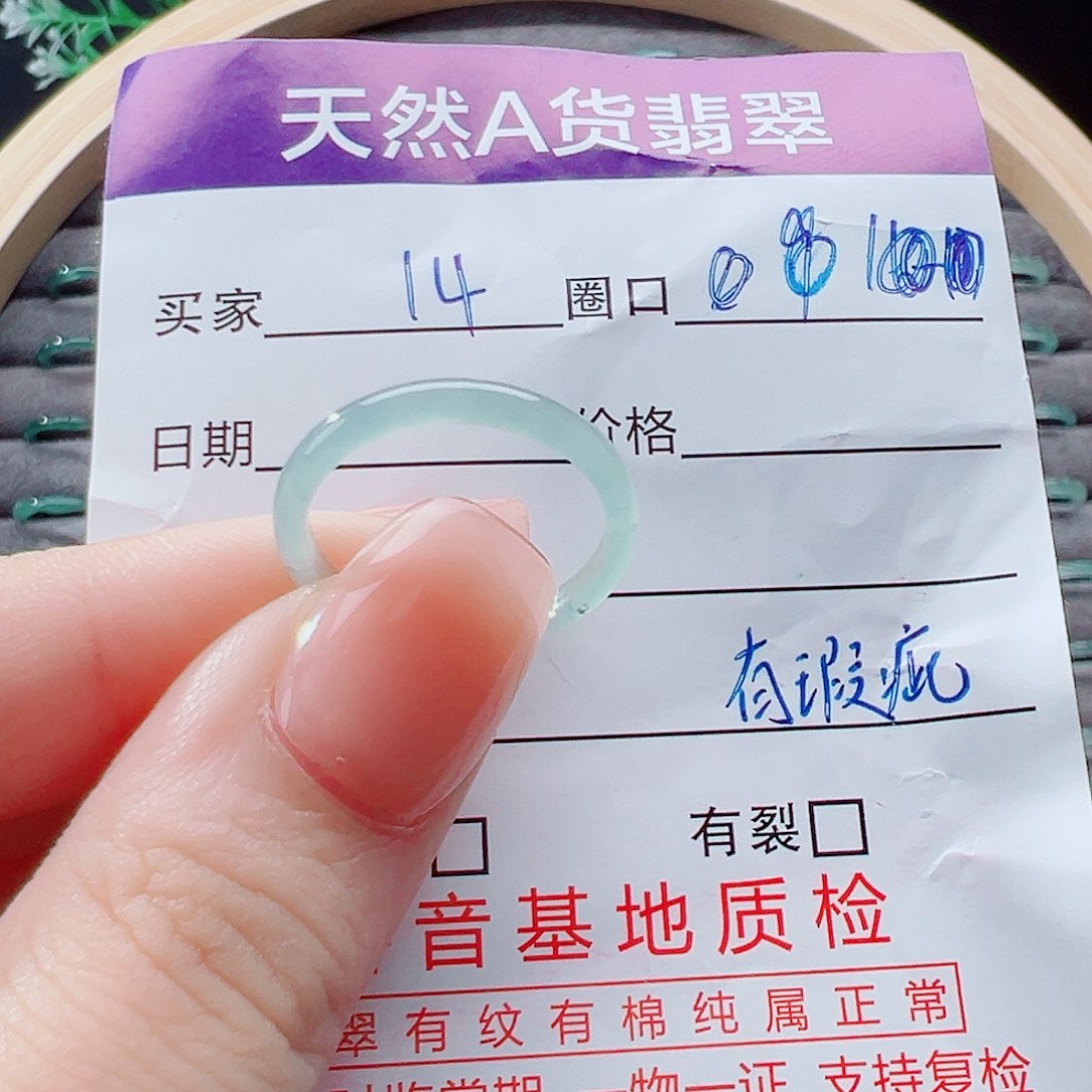 未镶嵌戒指翡翠戒圈