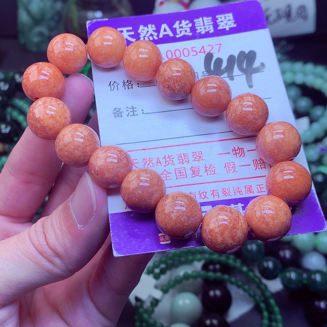 翡翠毛衣链未镶嵌