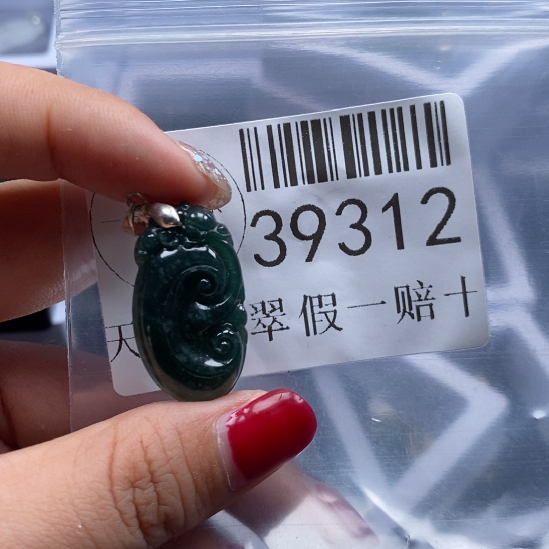 翡翠未镶嵌吊坠(不含链)39312