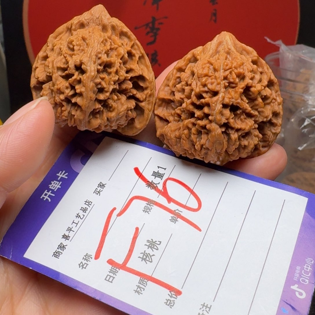 文玩核桃把件42满天星
