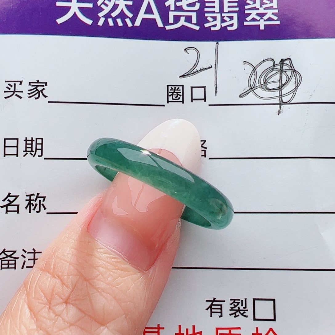 未镶嵌戒圈翡翠八****姨翡翠