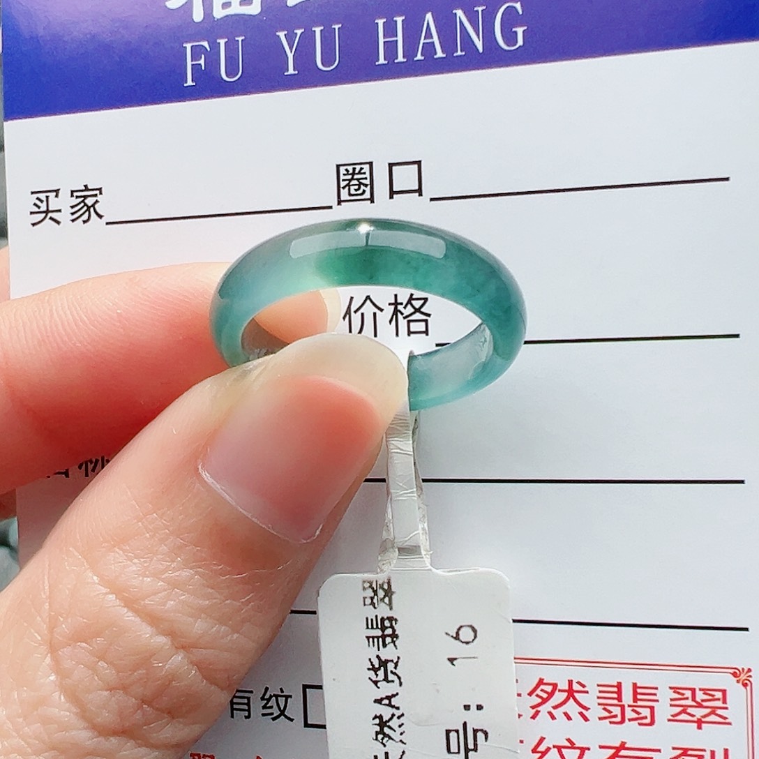 【闪购商品】翡翠戒指未镶嵌戒指