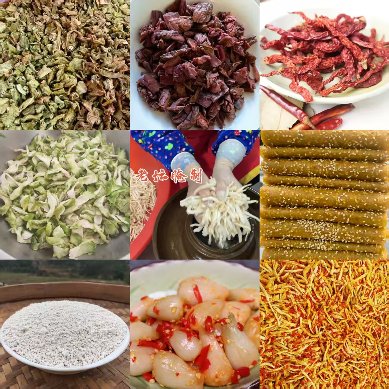 03双河村彭泽明家直播助农产品