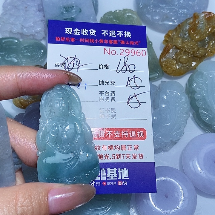 定制翡翠未镶嵌猕**?