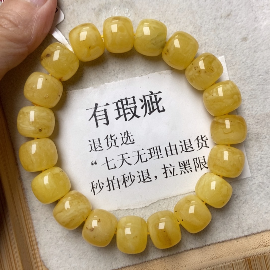 琥珀未镶嵌珠宝奇石345