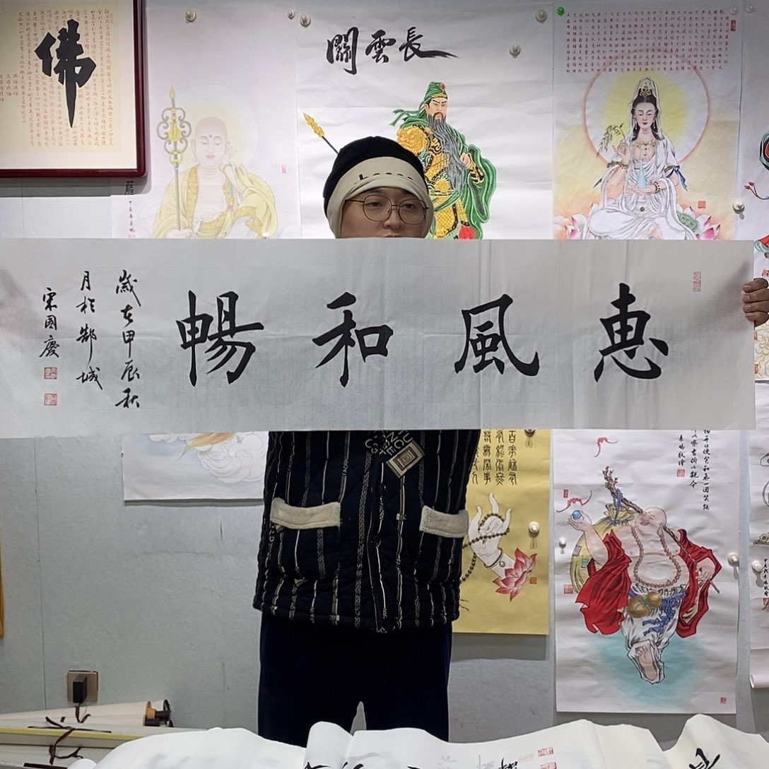 书法书法作品手写作品