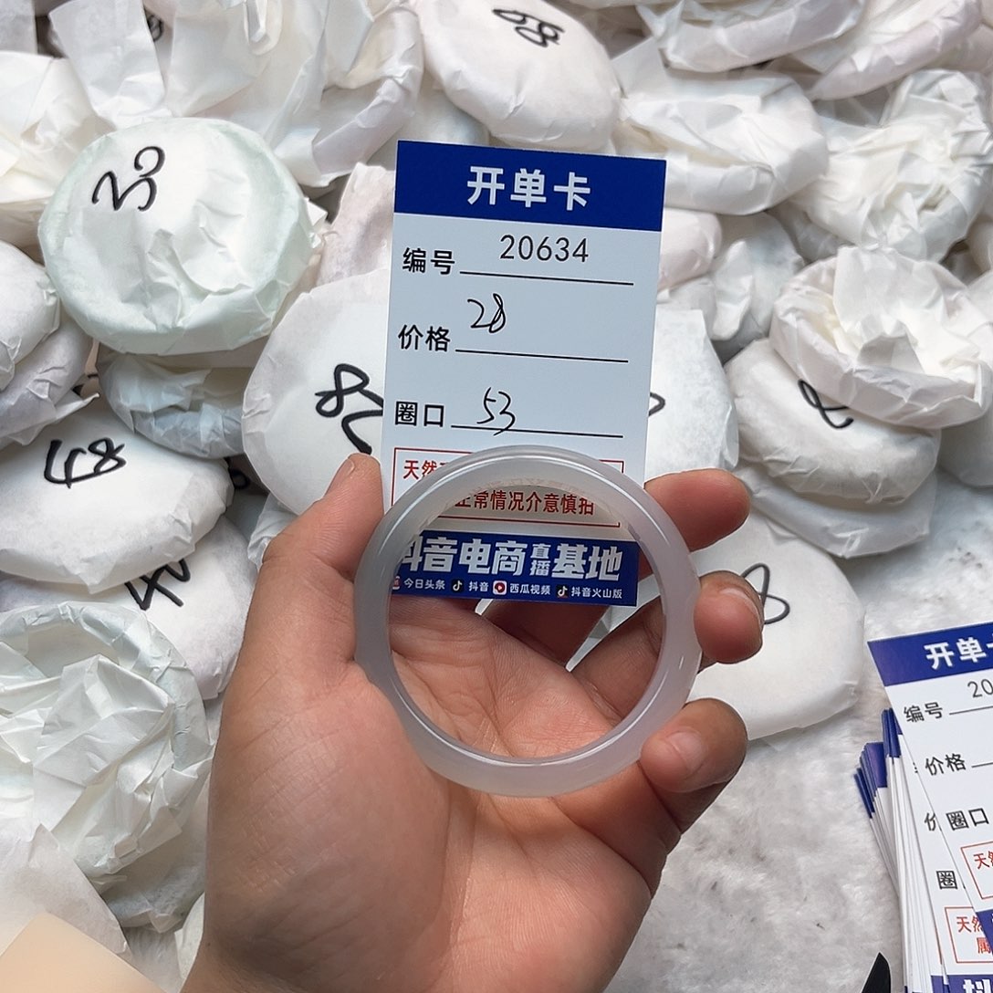 玛瑙/玉髓手镯未镶嵌634