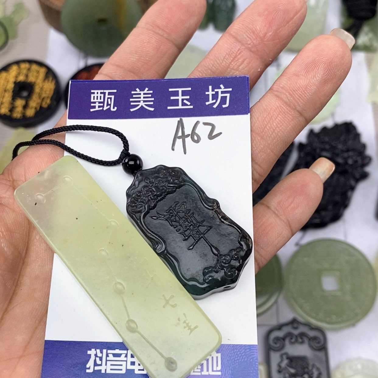 【闪购商品】未镶嵌岫玉挂件挂件