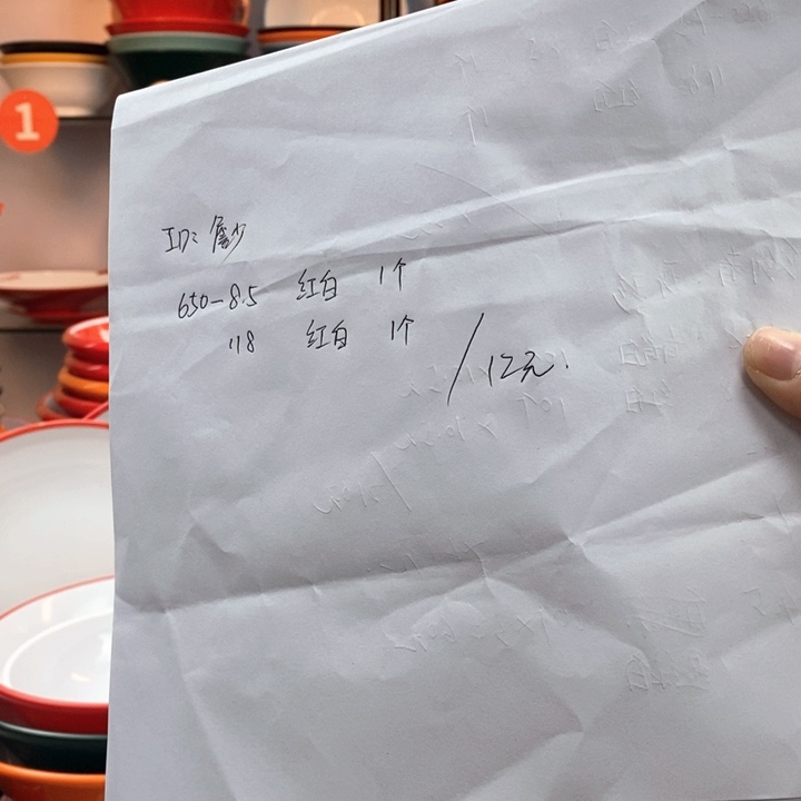 密胺样品加急。            