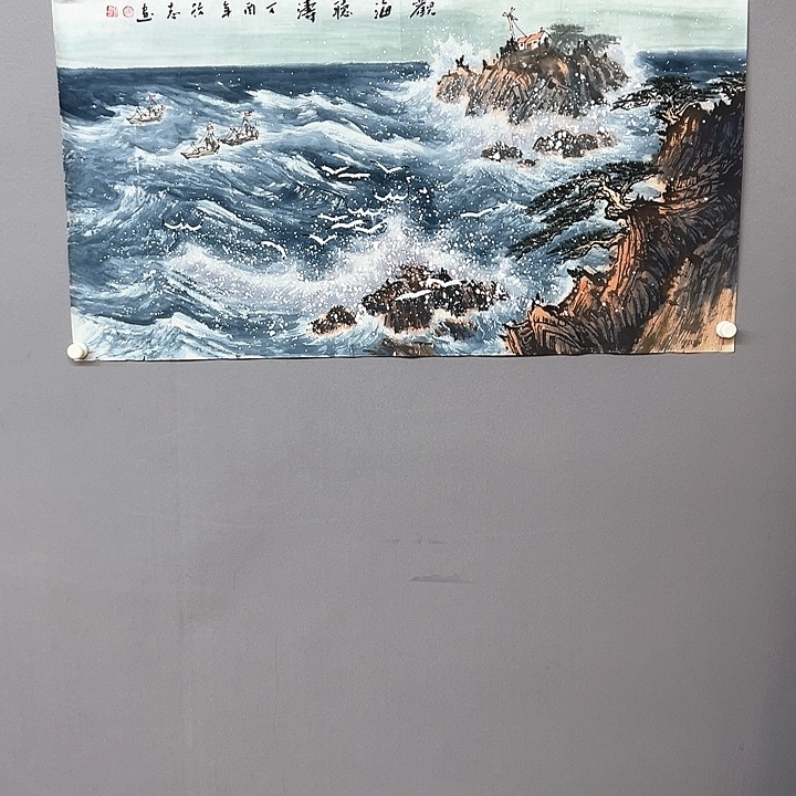 国画9999999999999999999