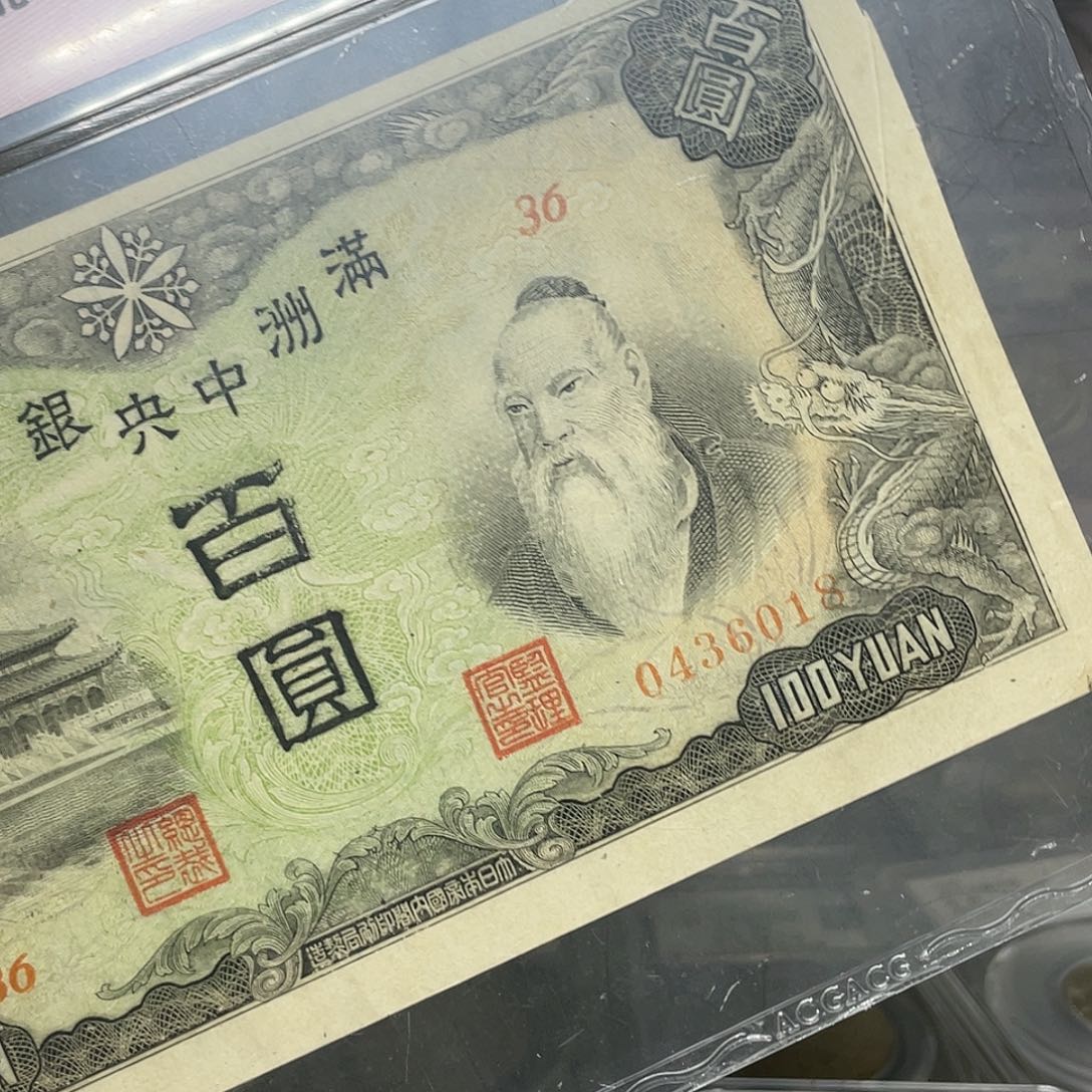 纸如图所说的一句