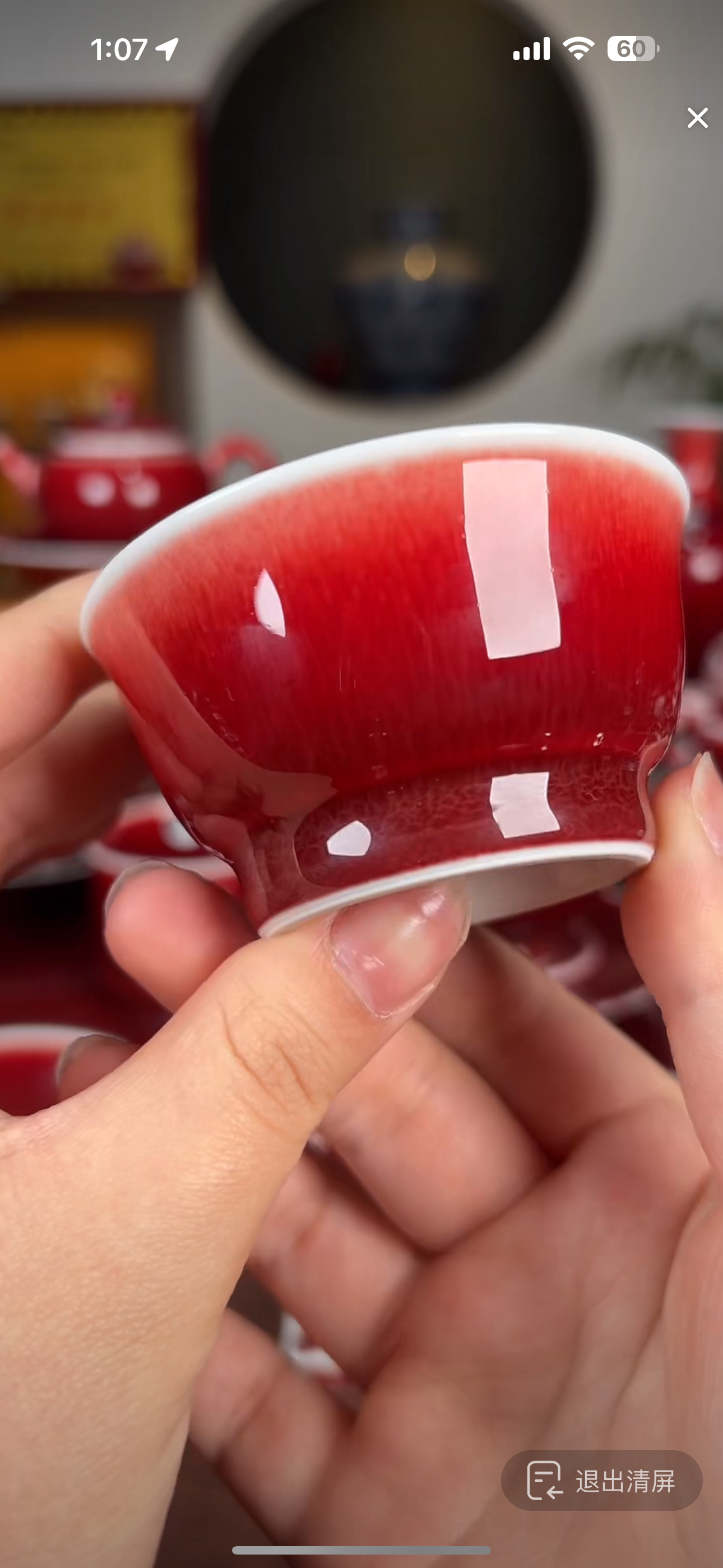 景德镇原矿郎红杯 小客杯