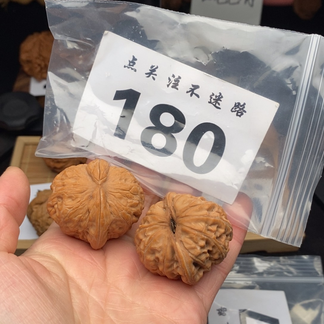 文玩核桃吊坠九*42元宝