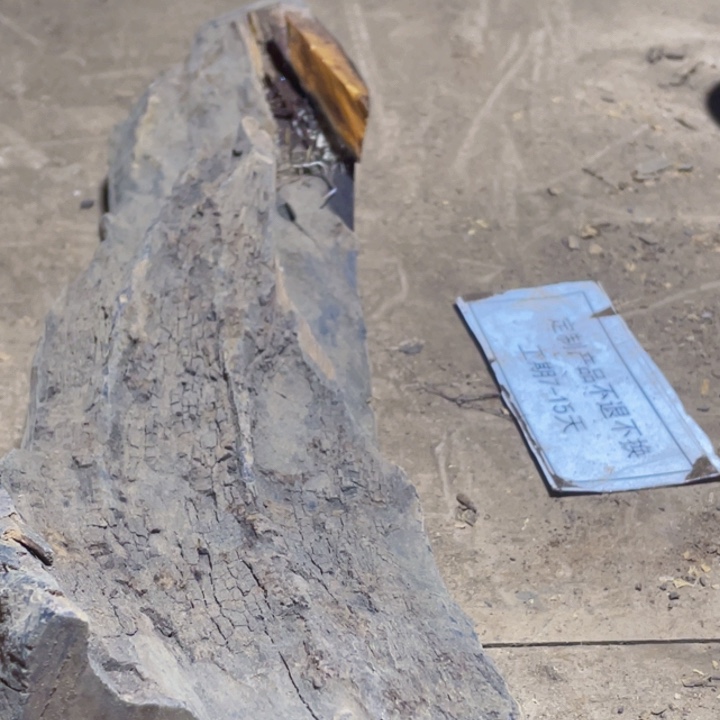 其他贡木定制产品不退不换