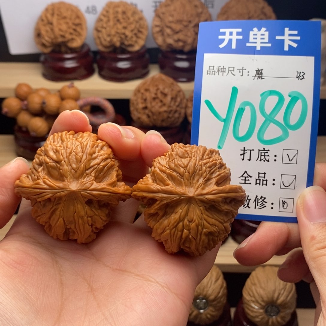 吊坠文玩核桃磨盘全43