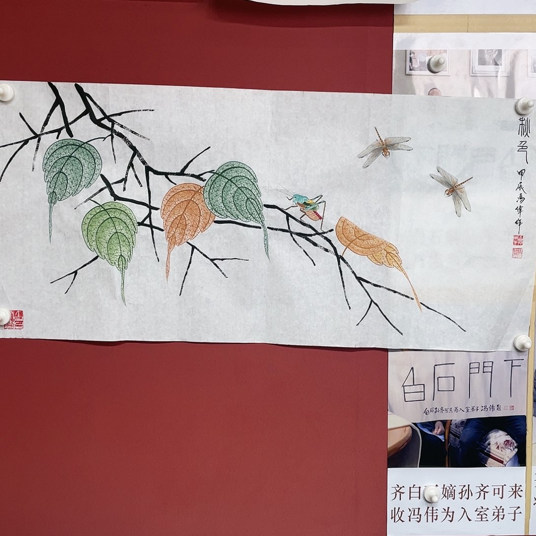 【闪购商品】国画冯老师手绘作品