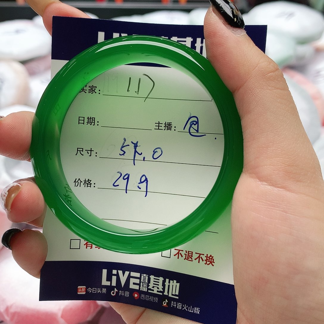【闪购商品】手镯玛瑙/玉髓未镶嵌117