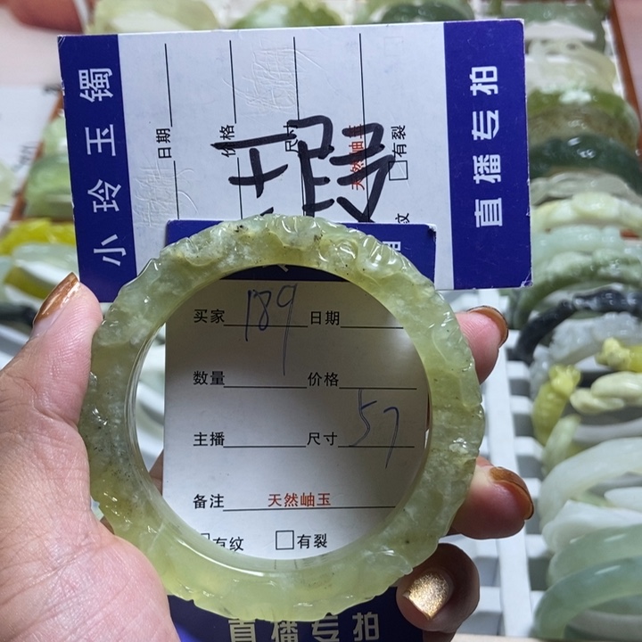 北***辰蛇纹石玉未镶嵌手镯