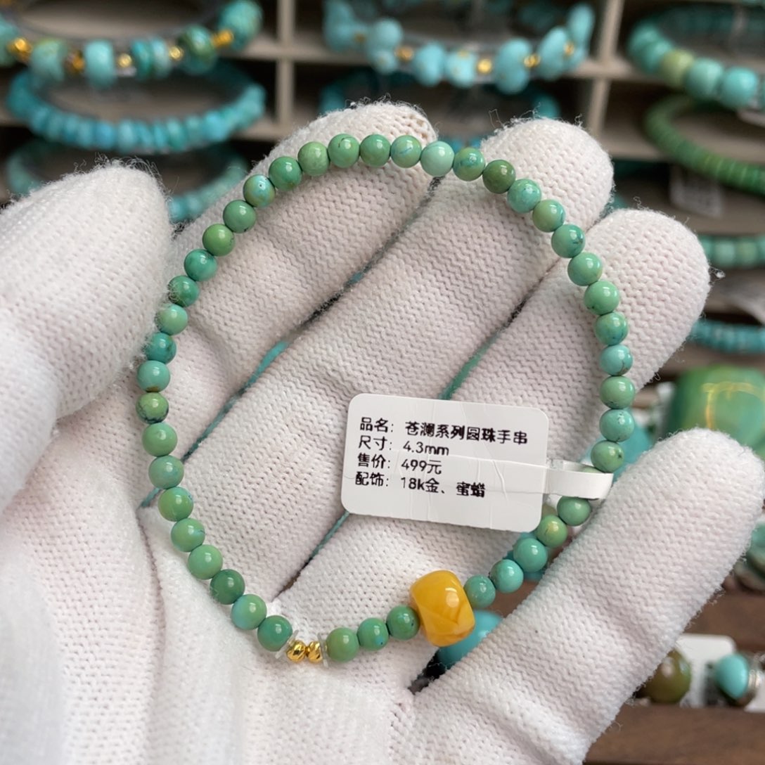 绿松石未镶嵌苍澜圆珠手串
