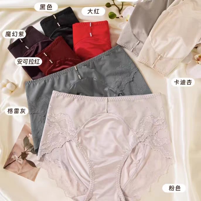 女士中高腰蕾丝无痕透气舒适性感三角内裤